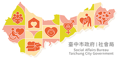 臺中市政府社會局