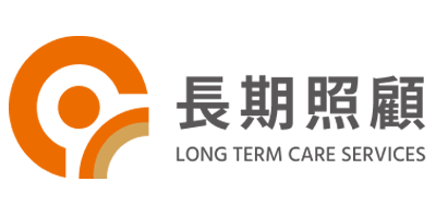 衛生福利部