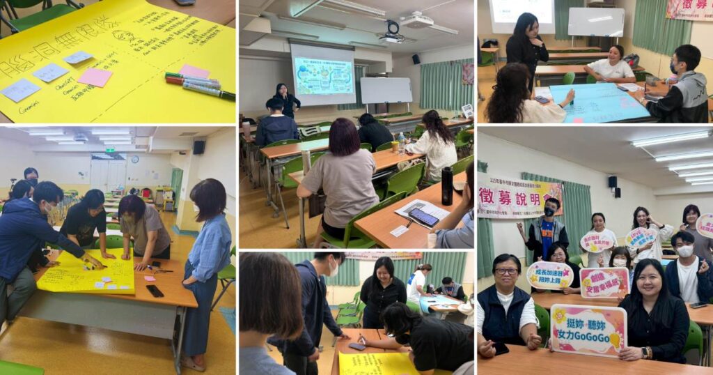 可愛的女人 〜賦能未來 : AI X 女力 X 多元職涯開始囉! – 115年臺中市婦女團體成長加速器培力服務計畫